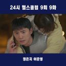 기분좋은헬스클럽 이미지