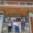 유흥협회