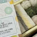 삼산 용인대박사 유도관 이미지