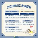 새나래유치원 이미지