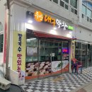두산대구막창 이미지