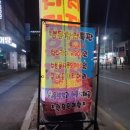 삼성아파트정육점 이미지
