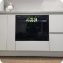 경부고속도로하부 용인측 | 삼성 큐커를 둘 곳이 없어요｜의왕더샵캐슬 오븐 철거 후 큐커 수납장 맞춤 제작 후기