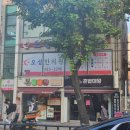 조현우한의원 네이버블로그