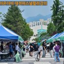 마루아라태권도 네이버블로그