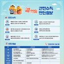 세계 미술관 여행(동양) 이미지