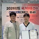 서천군청 국제뉴스