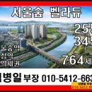 서울숲역1번출구 이미지