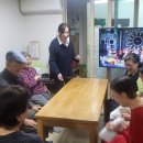 한신휴플러스A 경로당 이미지