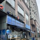 삼학도 - 동대문구 천호대로 70 | 수원 맛집 인계동 횟집 삼학도회수산 암꽃게 내돈내산 후기