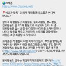 온빛수학학원