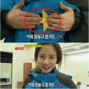 손톱위로 뉴스엔