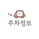 강남대로83길 55 이미지