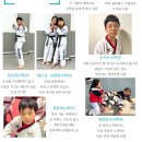 위올태권도 이미지