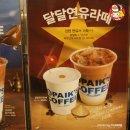여왕다방 - 중구 | 여왕다방
