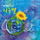 마법환경 이미지