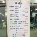 대청마루거두점