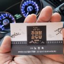 애가남원추어탕 이미지