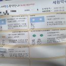 [성북구] 성신여대 피부과 전문의가 있는 “강피부과의원”