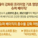 정원슈퍼 이미지