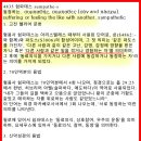 Re: Re: 성경에만 나오는 ＜체휼＞이란 말씀의 뜻! 이미지