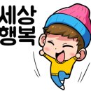 포란제 네이버블로그