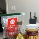 보글녘 | 통통땅콩쿠키 만들기 (버터 vs. 땅콩기름)