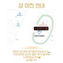 함평연합의원 이미지