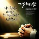 🌺[교회직분/장로에 관한 나의 小見] 이미지