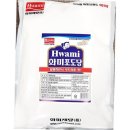 화미식당