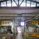부산 연산동 연일시장 맛집 김밥도 맛있는 연일칼국수