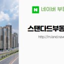 사계절공인중개사사무소 이미지