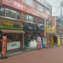 싸움의고수냉정점