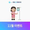 청담탑정형외과의원 이미지