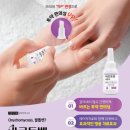 파마사이언스코리아(주) 이미지