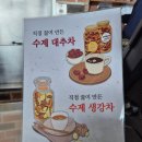 백운제빵소 이미지