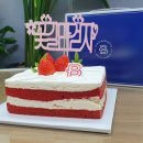 파리바게뜨송내역점