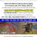 삼성으뜸정형외과의원 이미지