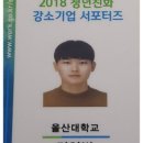(주)동아씨스템 이미지
