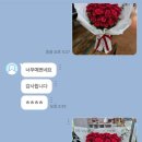 구미플라워인동점 이미지
