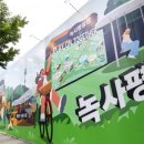 용산-현장-14 이미지