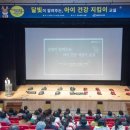 인천광역시서구보건소 이미지