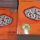 세이북스토어 이미지