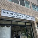 그린어스 | 포항 감성가득한 “그린어스“ 내돈내산 후기