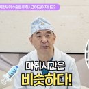 탑라인의원 이미지