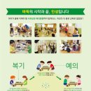 캐슬바둑학원