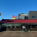 설악봉화산설렁탕 이미지