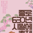 시월에