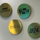 미선미식당 | "송화산시도삭면" – 건대맛집탐방 / 도삭면 · 쇼룽포오 · 쇼마이 완벽 조합송화산시도삭면