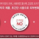 이온라이프